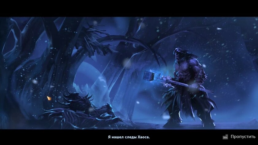 Одна из немногих российских RPG, за которую не стыдно. Обзор Demon Skin
