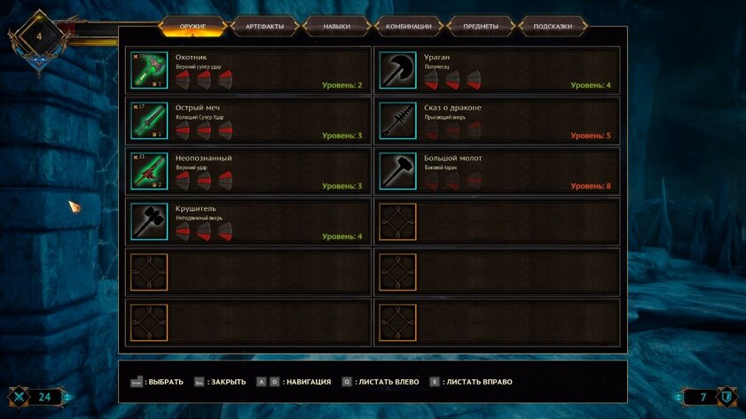Одна из немногих российских RPG, за которую не стыдно. Обзор Demon Skin