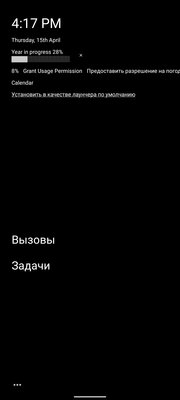 10 необычных лаунчеров для Android, которые меняют смартфон до неузнаваемости