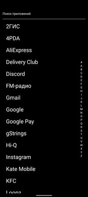 10 необычных лаунчеров для Android, которые меняют смартфон до неузнаваемости