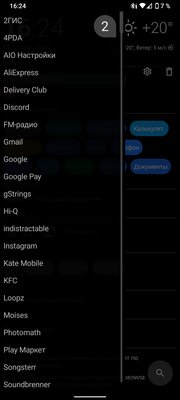 10 необычных лаунчеров для Android, которые меняют смартфон до неузнаваемости