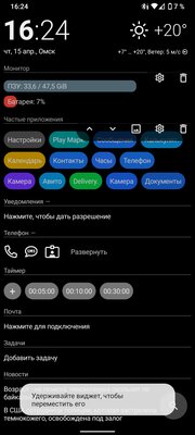 10 необычных лаунчеров для Android, которые меняют смартфон до неузнаваемости