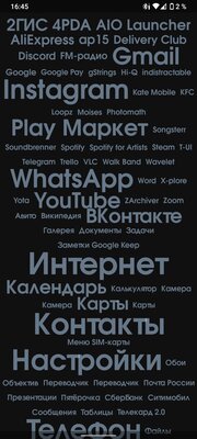 10 необычных лаунчеров для Android, которые меняют смартфон до неузнаваемости