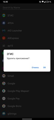 10 необычных лаунчеров для Android, которые меняют смартфон до неузнаваемости