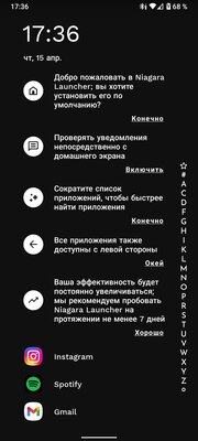 10 необычных лаунчеров для Android, которые меняют смартфон до неузнаваемости