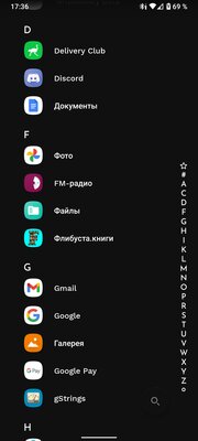 10 необычных лаунчеров для Android, которые меняют смартфон до неузнаваемости