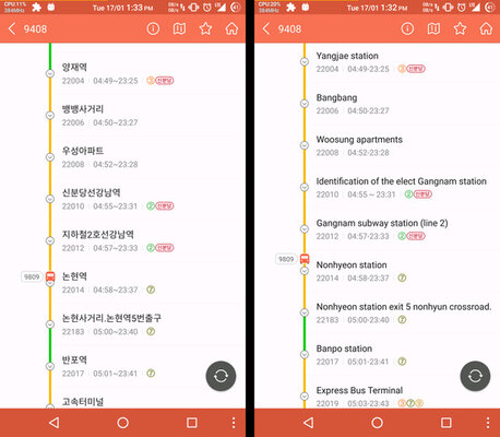 Android 12 сможет автоматически переводить интерфейс приложений на язык пользователя