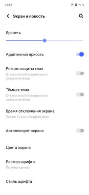 Vivo, ты просто космос. Обзор X60 Pro: действительно выделяющийся смартфон