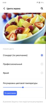 Vivo, ты просто космос. Обзор X60 Pro: действительно выделяющийся смартфон