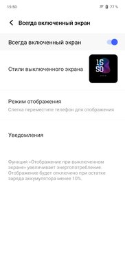 Vivo, ты просто космос. Обзор X60 Pro: действительно выделяющийся смартфон