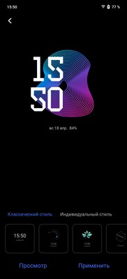 Vivo, ты просто космос. Обзор X60 Pro: действительно выделяющийся смартфон