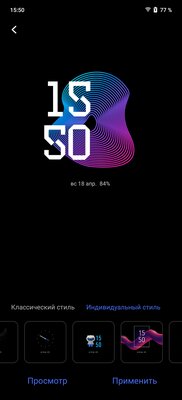 Vivo, ты просто космос. Обзор X60 Pro: действительно выделяющийся смартфон