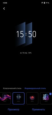 Vivo, ты просто космос. Обзор X60 Pro: действительно выделяющийся смартфон