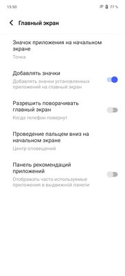 Vivo, ты просто космос. Обзор X60 Pro: действительно выделяющийся смартфон