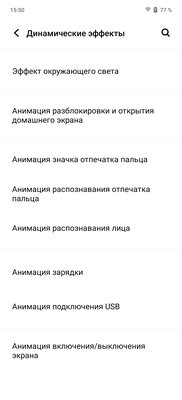 Vivo, ты просто космос. Обзор X60 Pro: действительно выделяющийся смартфон