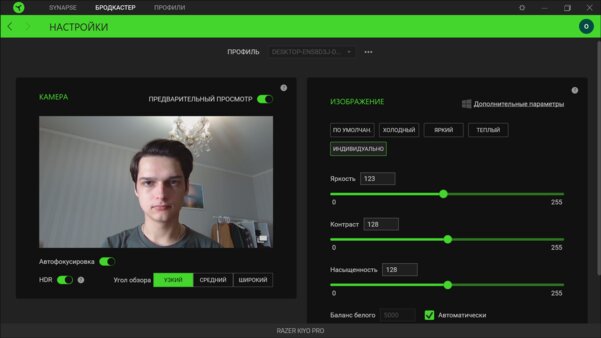 Эта веб-камера Razer подходит и для игр, и для работы. Обзор Kiyo Pro