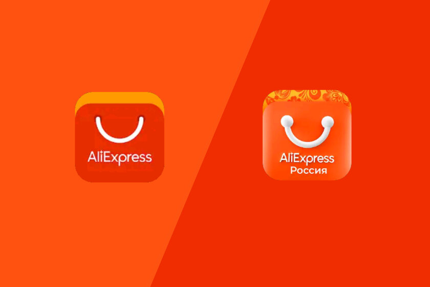 Чем новое российское приложение AliExpress отличается от обычного международного