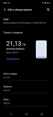 Vivo, ты просто космос. Обзор X60 Pro: действительно выделяющийся смартфон