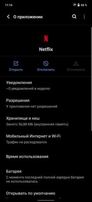 Vivo, ты просто космос. Обзор X60 Pro: действительно выделяющийся смартфон