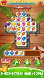 Плиточный взрыв 3.0. Скриншот 3