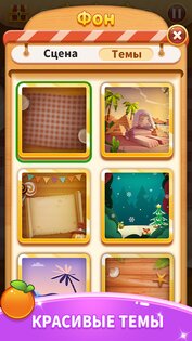 Плиточный взрыв 3.0. Скриншот 4