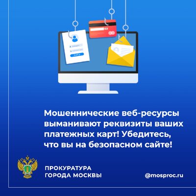 Осторожно! В России набирают популярность фейковые депозиты
