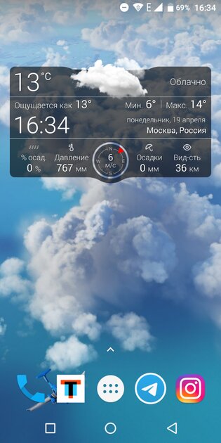 10 лучших приложений о погоде на телефон Android: с виджетами для главного экрана