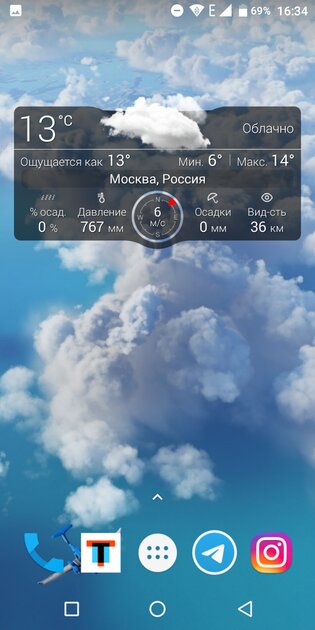 10 лучших приложений о погоде на телефон Android: с виджетами для главного экрана