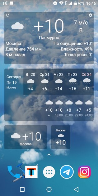 10 лучших приложений о погоде на телефон Android: с виджетами для главного экрана