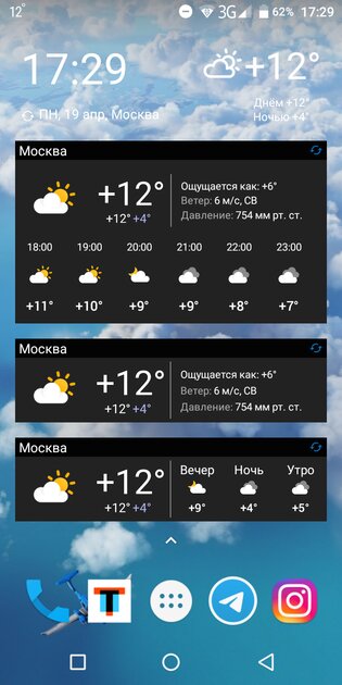 10 лучших приложений о погоде на телефон Android: с виджетами для главного экрана