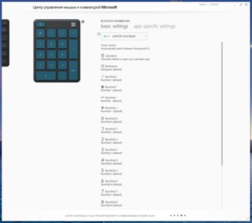 Обзор Microsoft Designer Compact Keyboard и Number Pad: плюсы и минусы