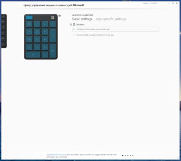 Обзор Microsoft Designer Compact Keyboard и Number Pad: плюсы и минусы