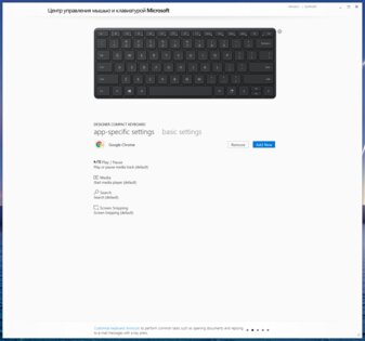Обзор Microsoft Designer Compact Keyboard и Number Pad: плюсы и минусы