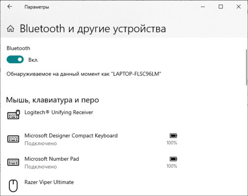 Обзор Microsoft Designer Compact Keyboard и Number Pad: плюсы и минусы