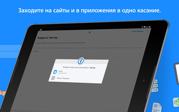 25 причин использовать менеджер паролей. С ним проще и безопаснее