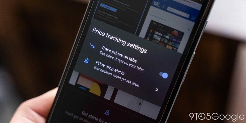 В Chrome для Android появился инструмент для отслеживания изменения цен в магазинах
