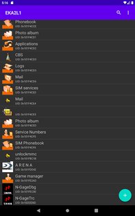 EKA2L1 0.1.0. Скриншот 7