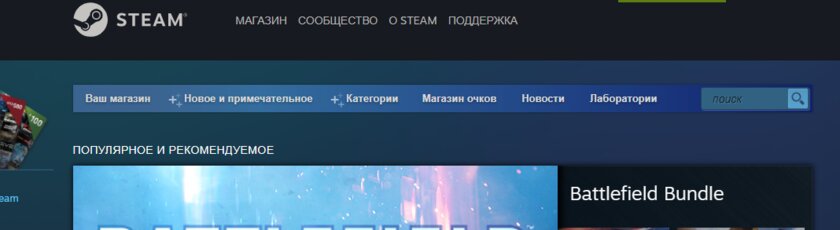 В Steam обновили меню категорий: появилось разделение на поджанры и не только