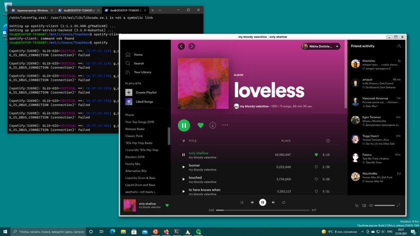 В Windows 10 теперь можно запускать Linux-программы с интерфейсом. Тестирую на удобство и производительность