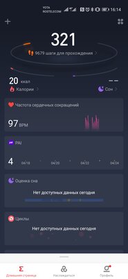 Обзор Amazfit T-Rex Pro: много преимуществ поверх ограничений