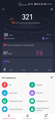 Обзор Amazfit T-Rex Pro: много преимуществ поверх ограничений