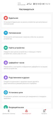 Обзор Amazfit T-Rex Pro: много преимуществ поверх ограничений
