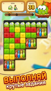 Cut the Rope: BLAST 6135. Скриншот 3