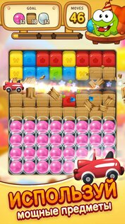 Cut the Rope: BLAST 6135. Скриншот 5