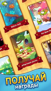 Cut the Rope: BLAST 6135. Скриншот 6
