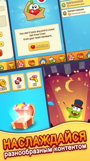 Cut the Rope: BLAST 6135. Скриншот 7