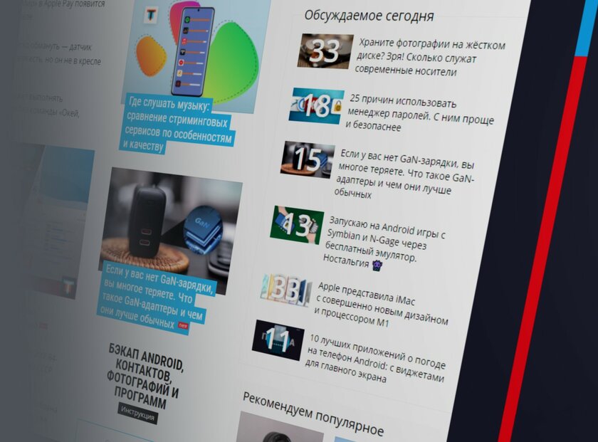 Расширение Custom Scrollbars позволяет кастомизировать полосу прокрутки в браузере