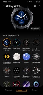 Обзор новых умных часов Samsung Galaxy Watch 3: горстка долгожданных функций