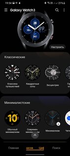 Обзор новых умных часов Samsung Galaxy Watch 3: горстка долгожданных функций