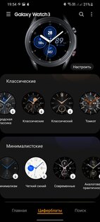 Обзор новых умных часов Samsung Galaxy Watch 3: горстка долгожданных функций